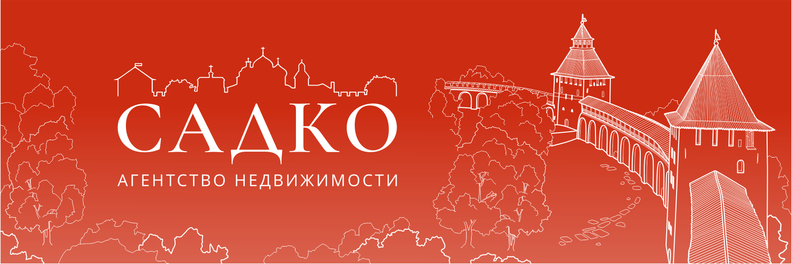 Безопасность Ваших сделок застрахована на 10 млн. руб.